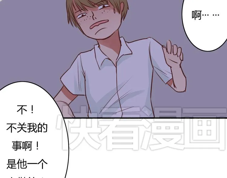第5、6话 物归原主的笔记本 第114页