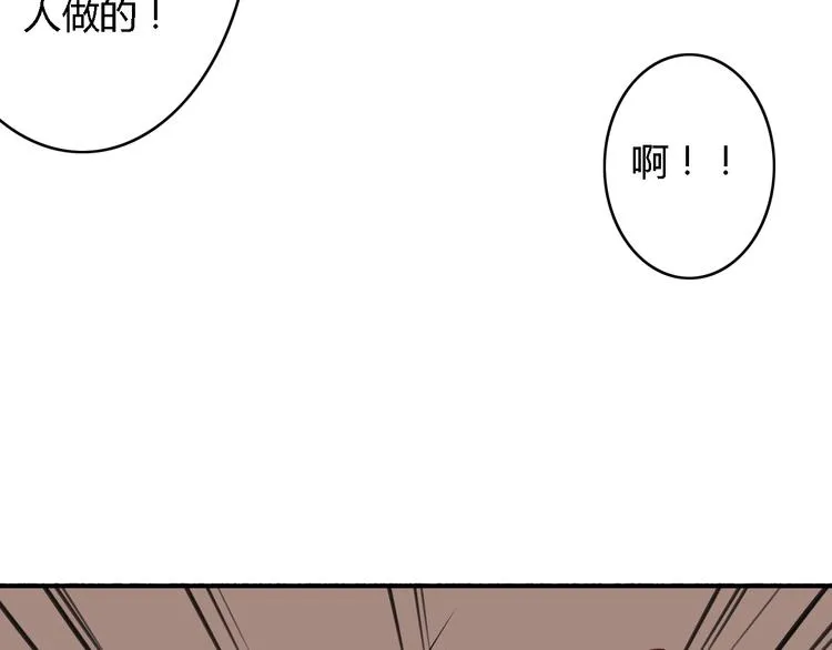 第5、6话 物归原主的笔记本 第115页