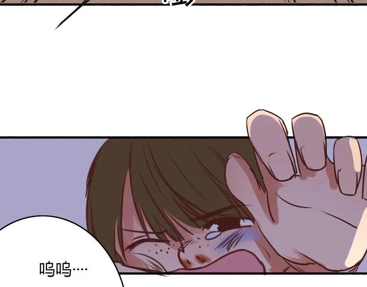 第5、6话 物归原主的笔记本 第117页