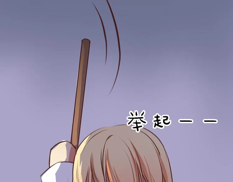 第5、6话 物归原主的笔记本 第120页