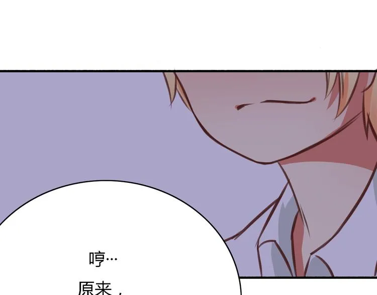第5、6话 物归原主的笔记本 第132页