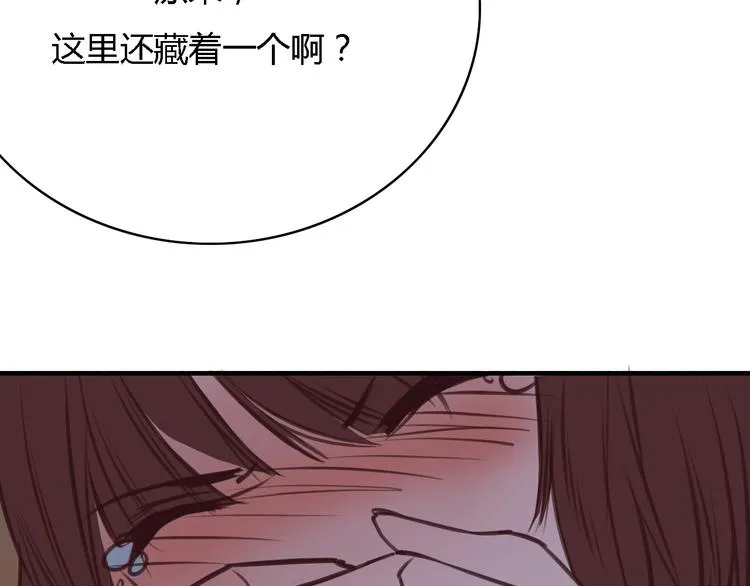 第5、6话 物归原主的笔记本 第133页
