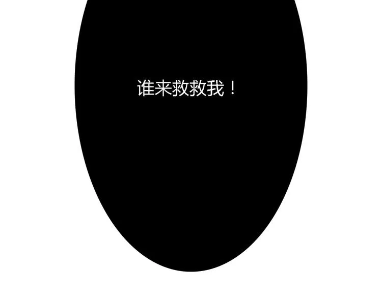 第5、6话 物归原主的笔记本 第135页