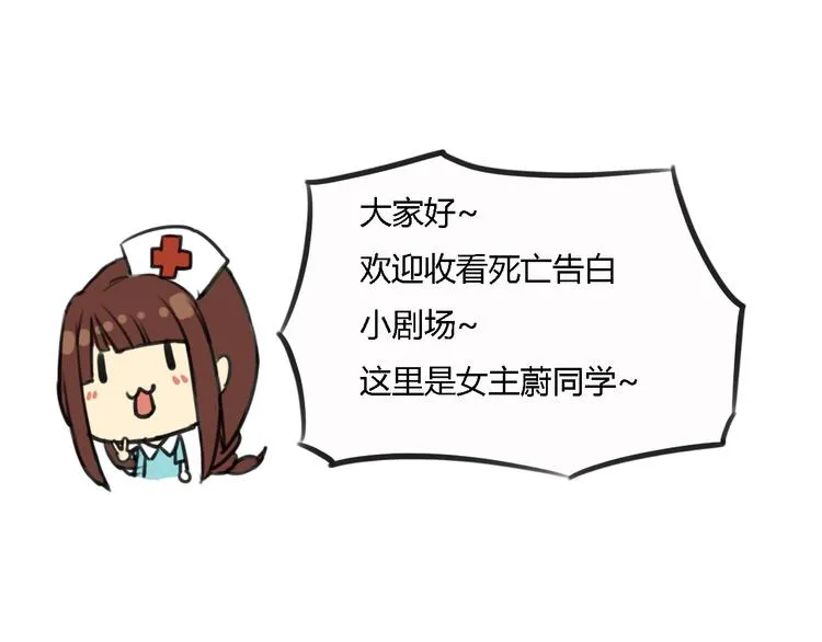 第5、6话 物归原主的笔记本 第137页