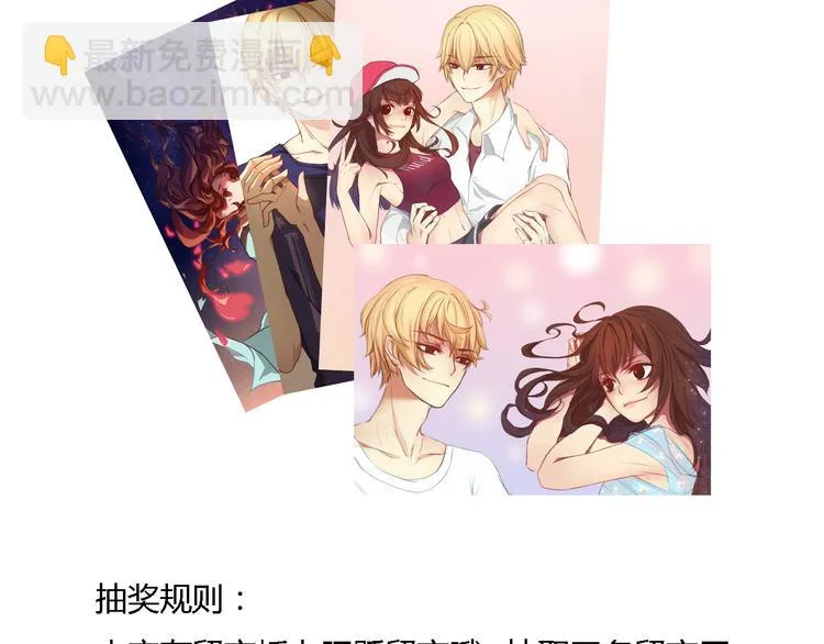 第5、6话 物归原主的笔记本 第139页