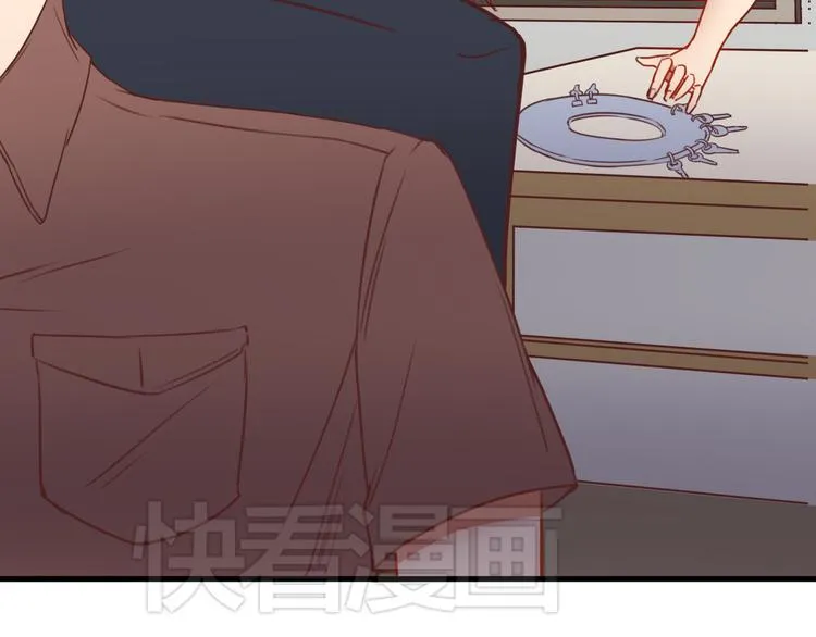 第9话 意外之吻？ 第22页