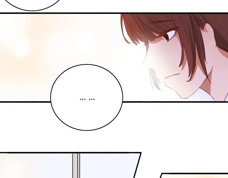 第9话 意外之吻？ 第76页