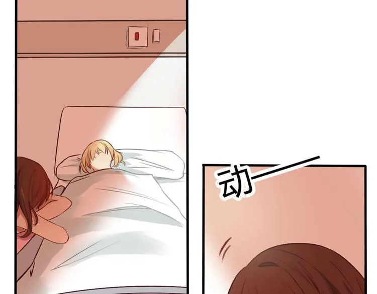 第16话 神秘偷窥狂竟然是！ 第2页