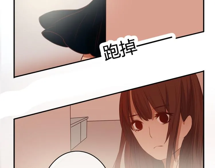 第16话 神秘偷窥狂竟然是！ 第17页