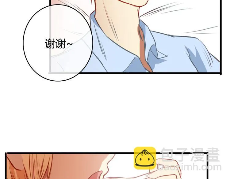 第16话 神秘偷窥狂竟然是！ 第68页