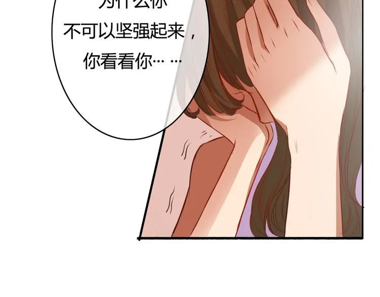 第17话 让我抱一下好吗 第92页