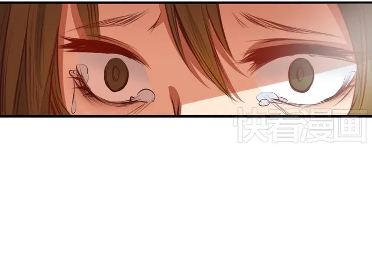 第17话 让我抱一下好吗 第97页