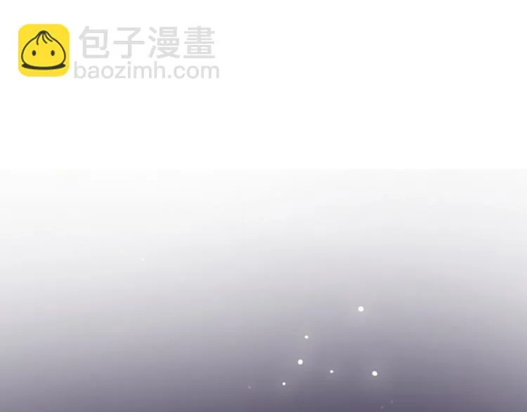 第17话 让我抱一下好吗 第98页