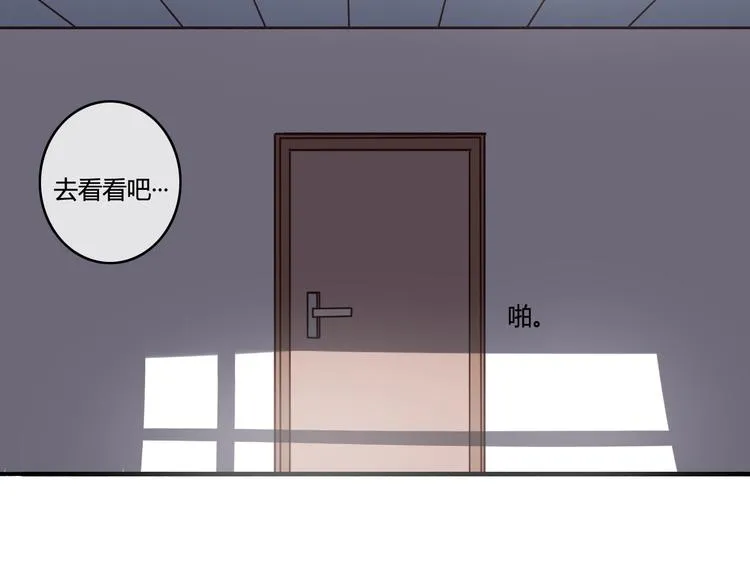 第17话 让我抱一下好吗 第103页