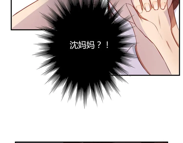 第17话 让我抱一下好吗 第111页