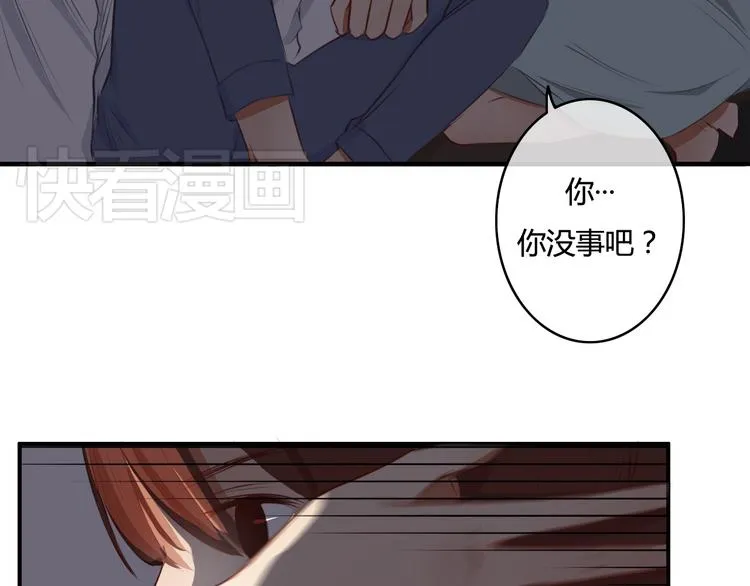 第17话 让我抱一下好吗 第118页