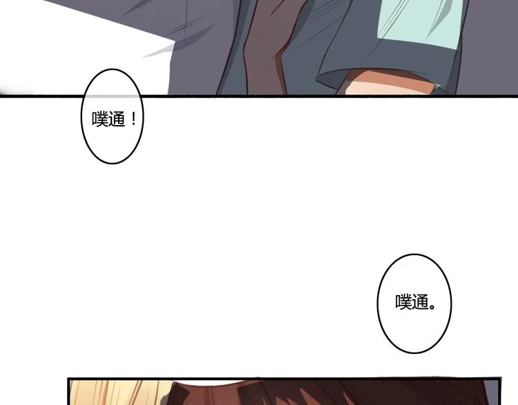 第17话 让我抱一下好吗 第121页