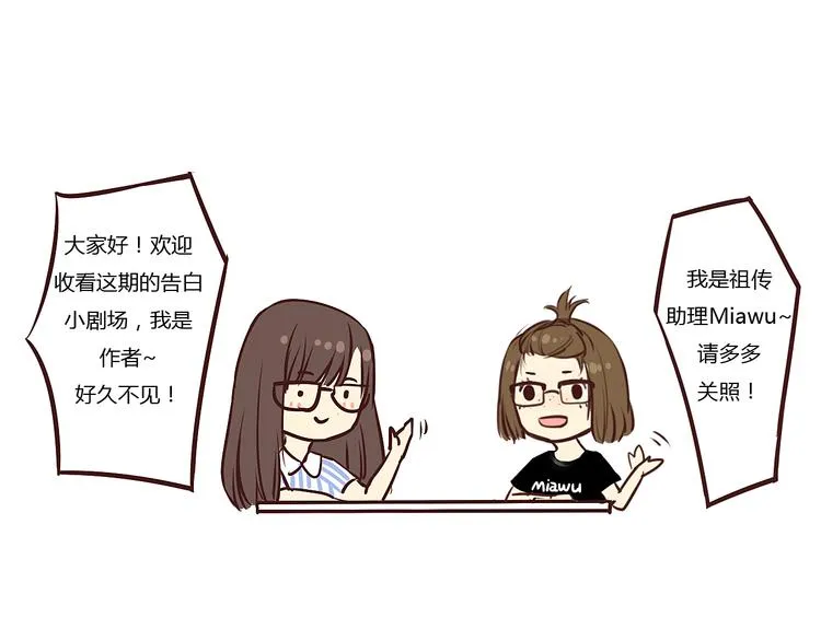 第17话 让我抱一下好吗 第126页