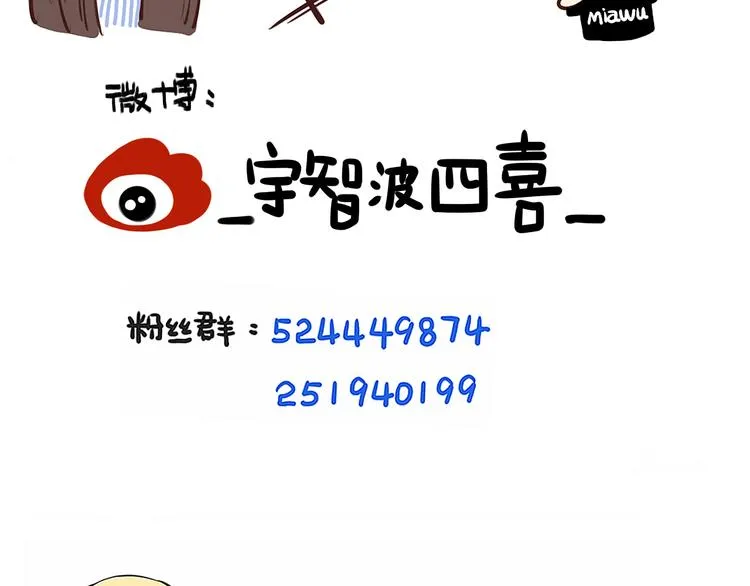 第17话 让我抱一下好吗 第131页