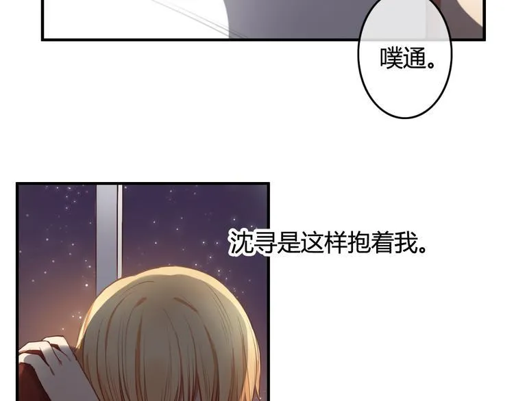 第18话 怎么有点尴尬…… 第2页
