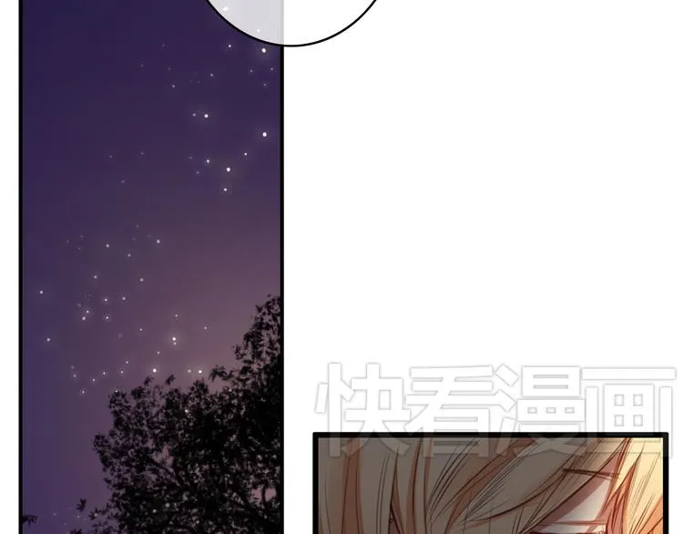 第18话 怎么有点尴尬…… 第29页