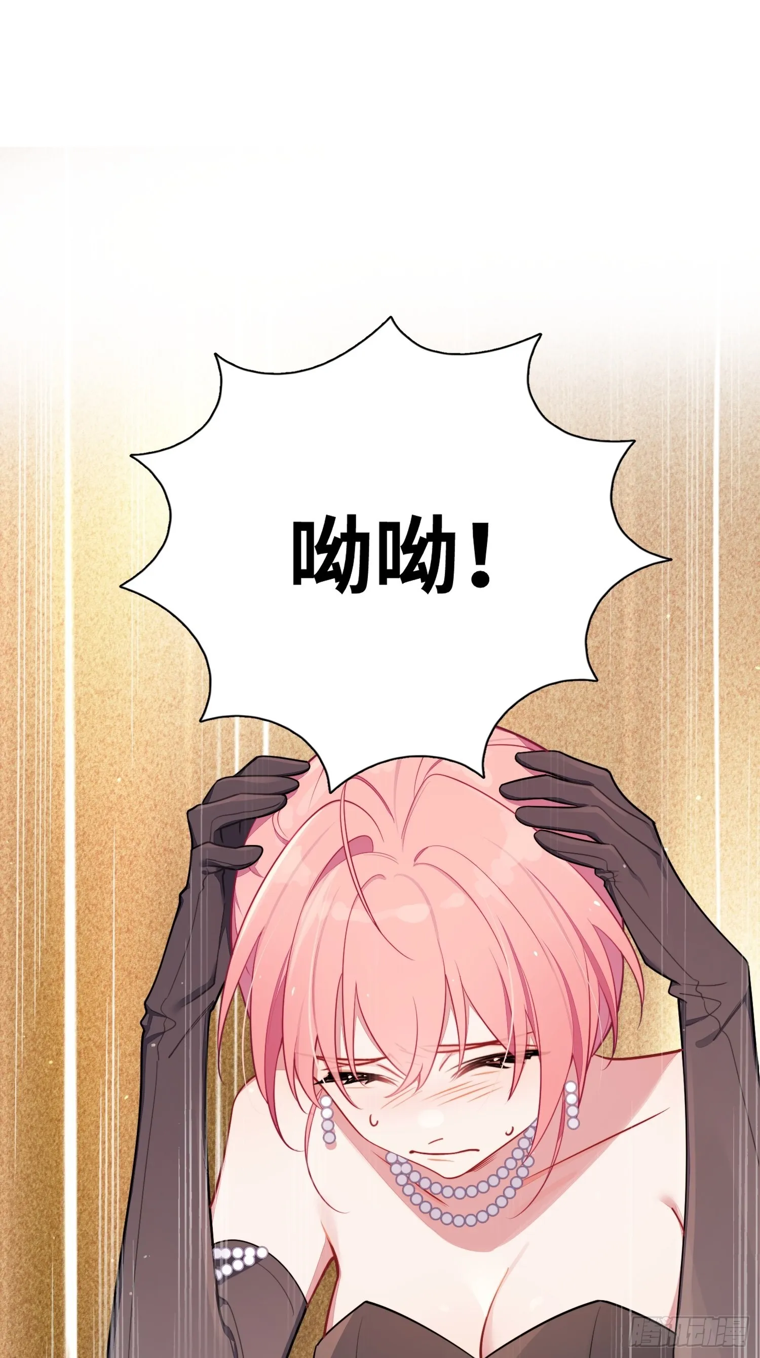 第34话，云裳？ 第2页