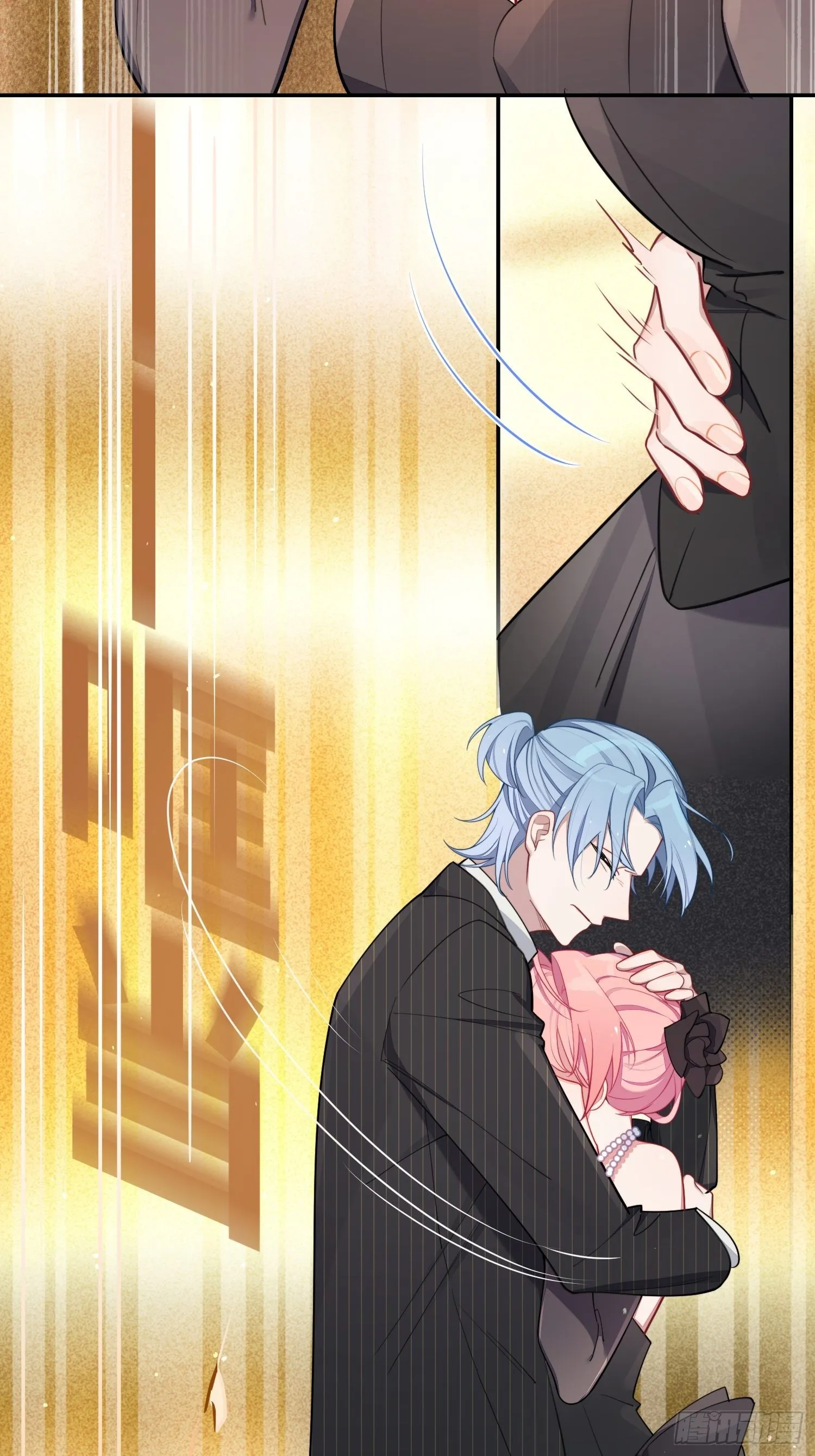 第34话，云裳？ 第3页