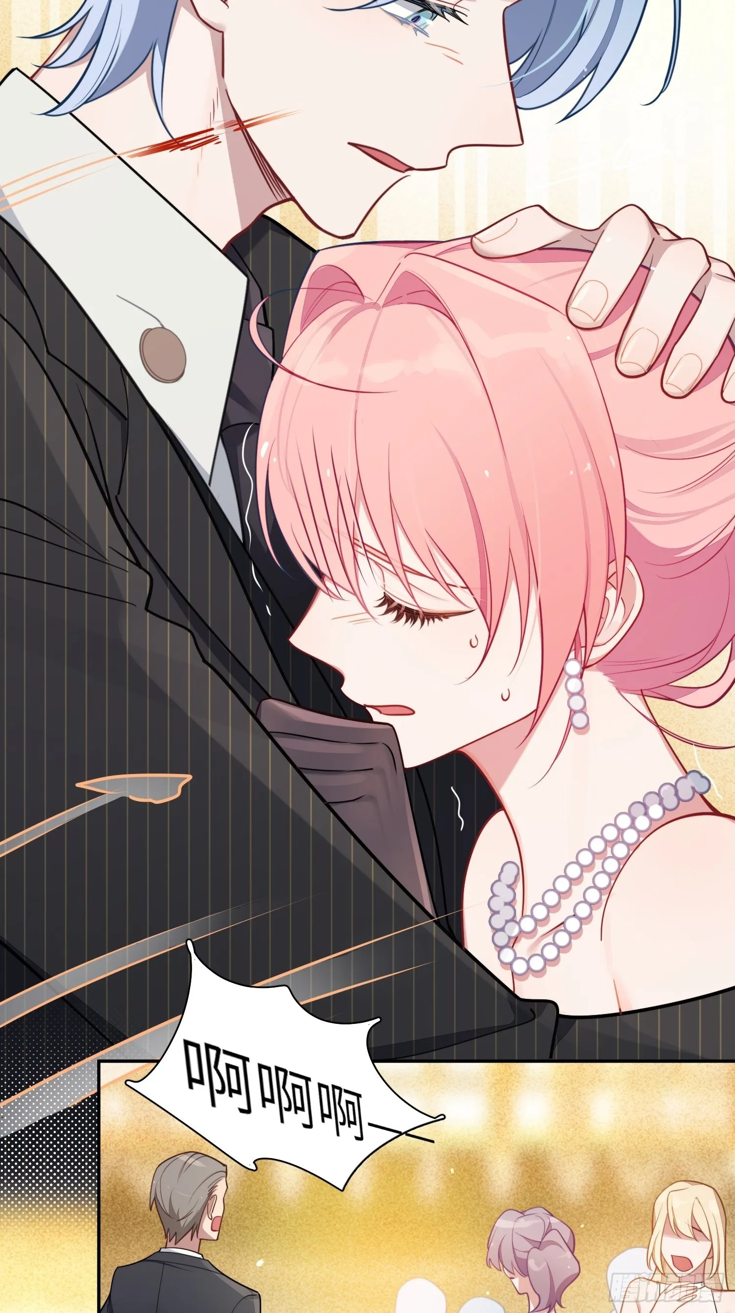 第34话，云裳？ 第5页