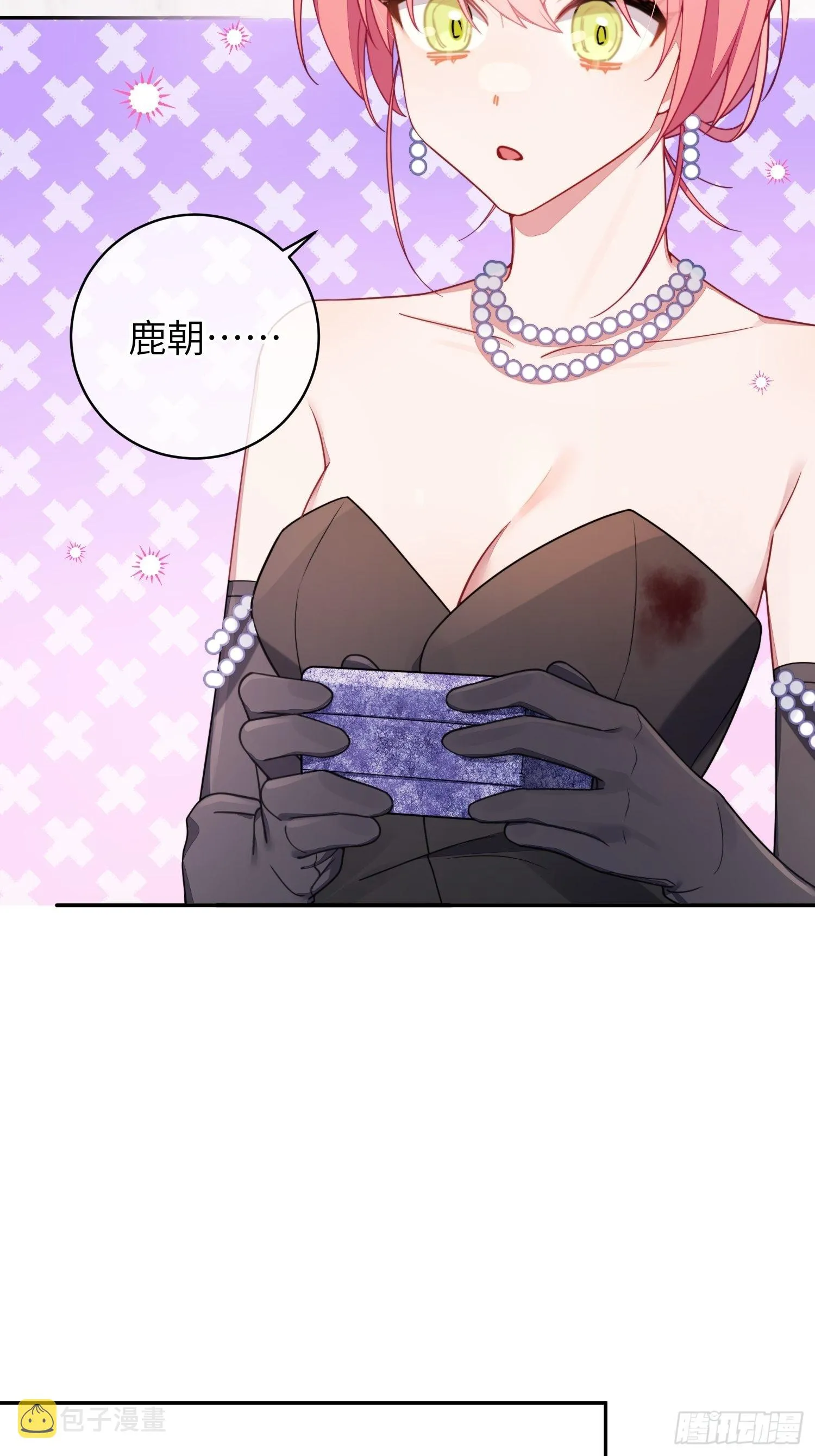 第34话，云裳？ 第18页