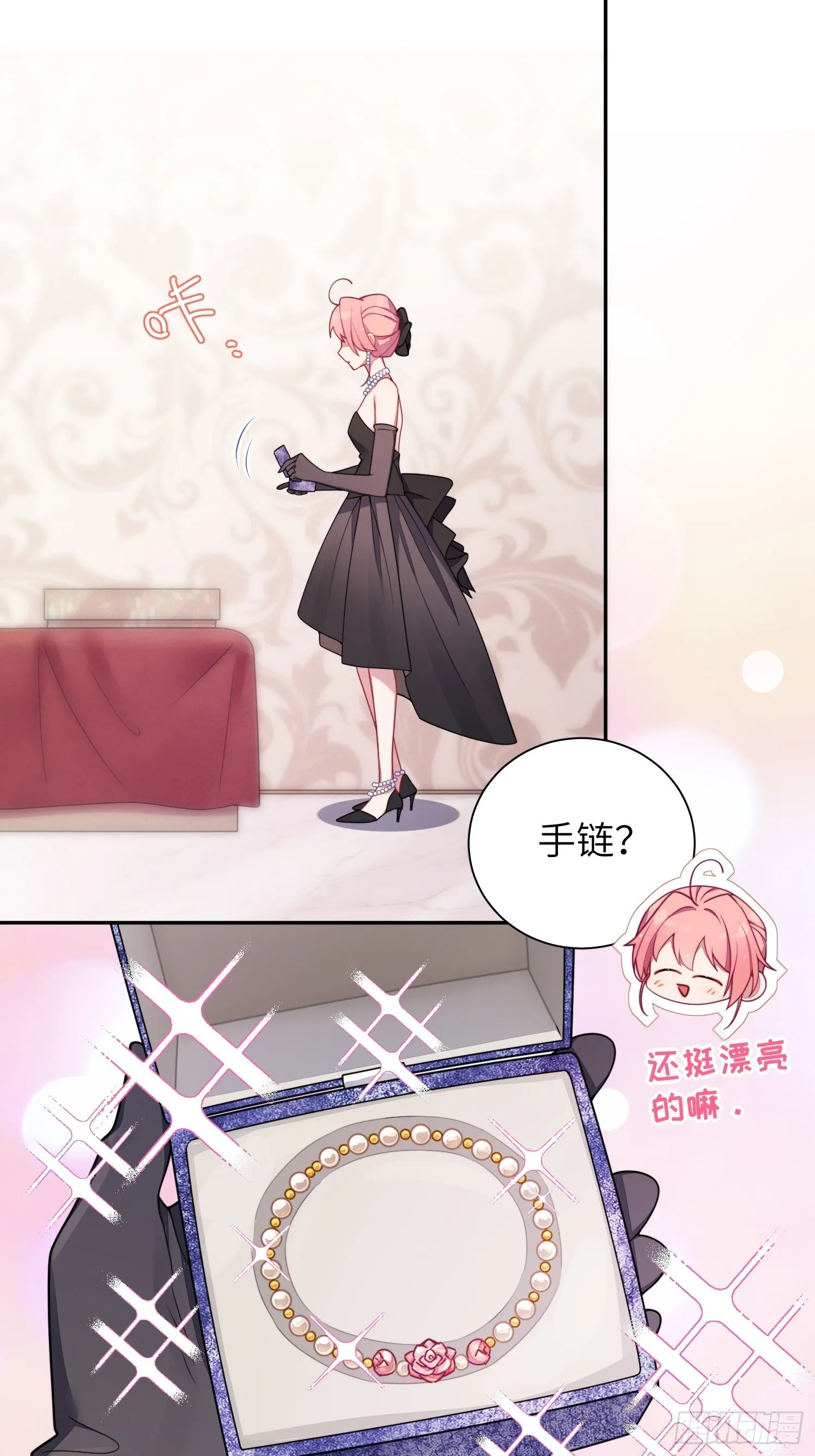 第34话，云裳？ 第19页