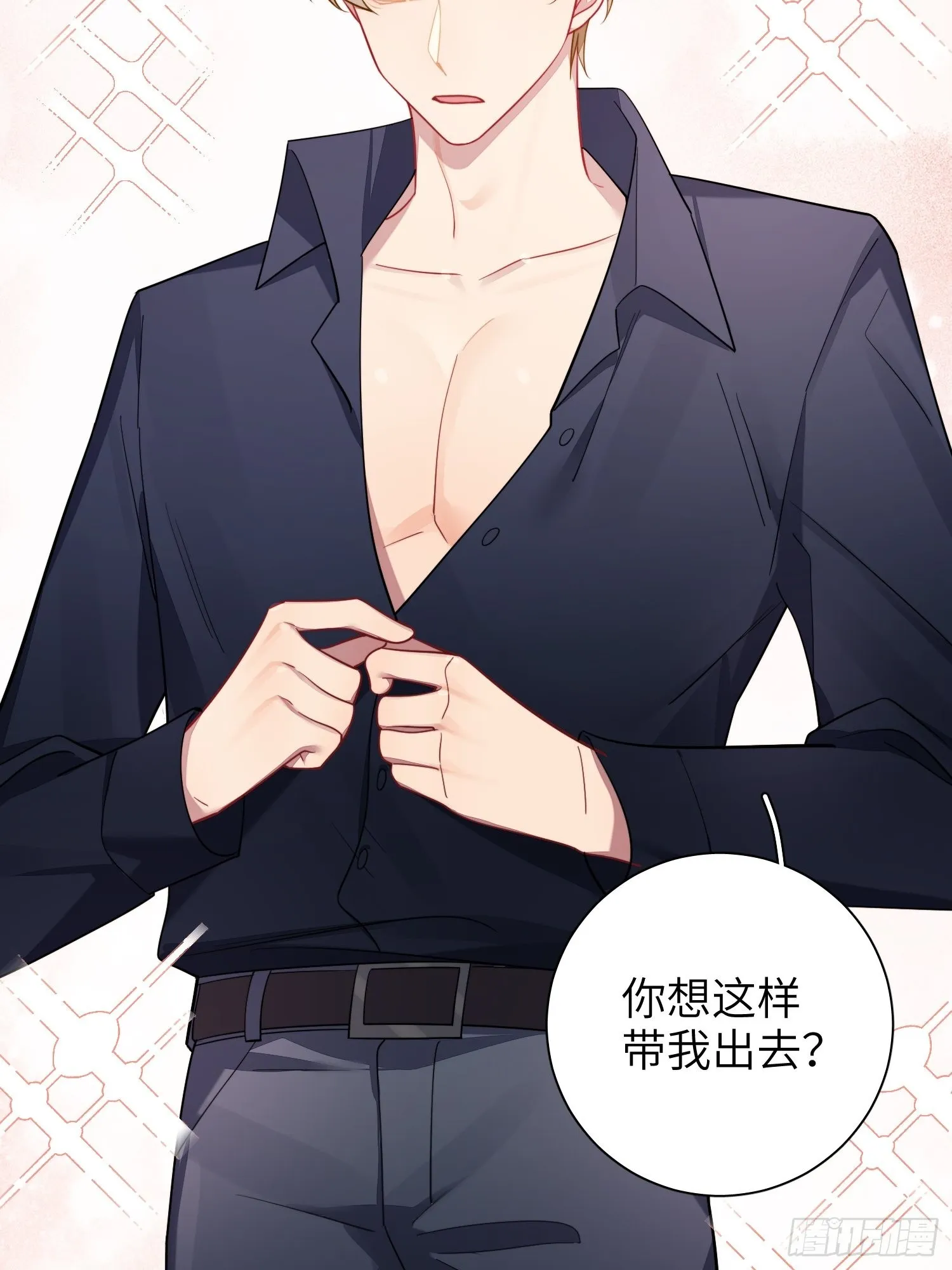 第34话，云裳？ 第33页