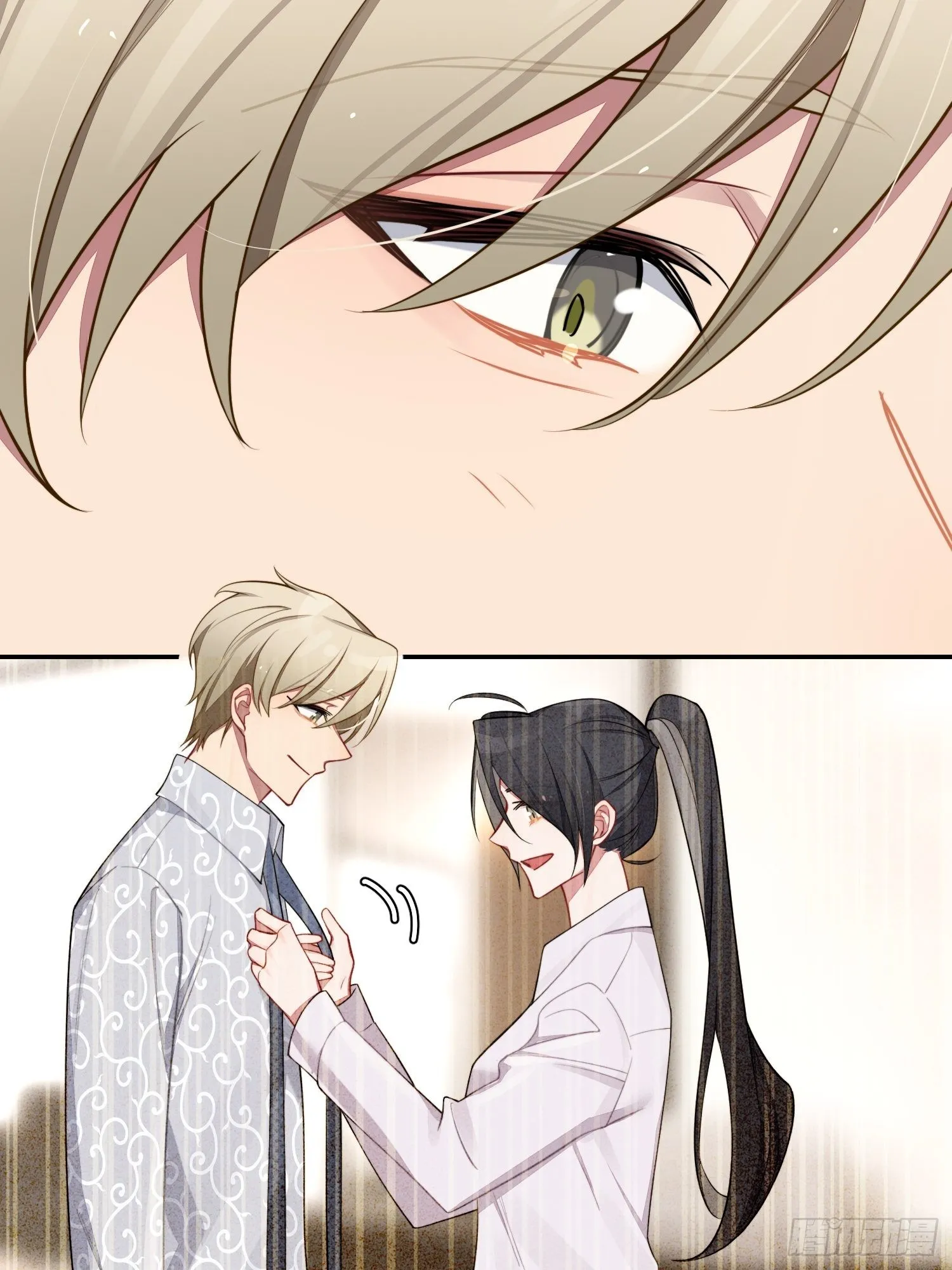 第34话，云裳？ 第41页