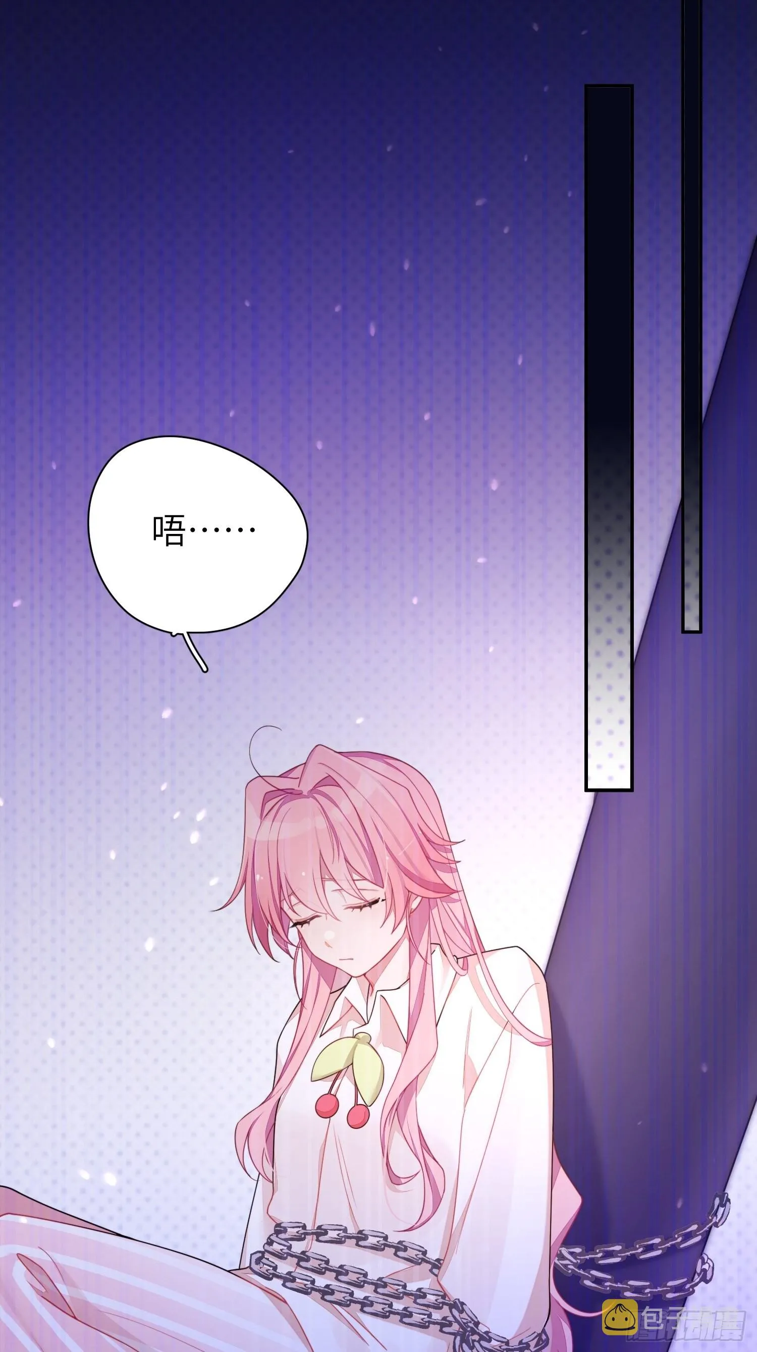 第36话，你不配和她相提并论 第39页