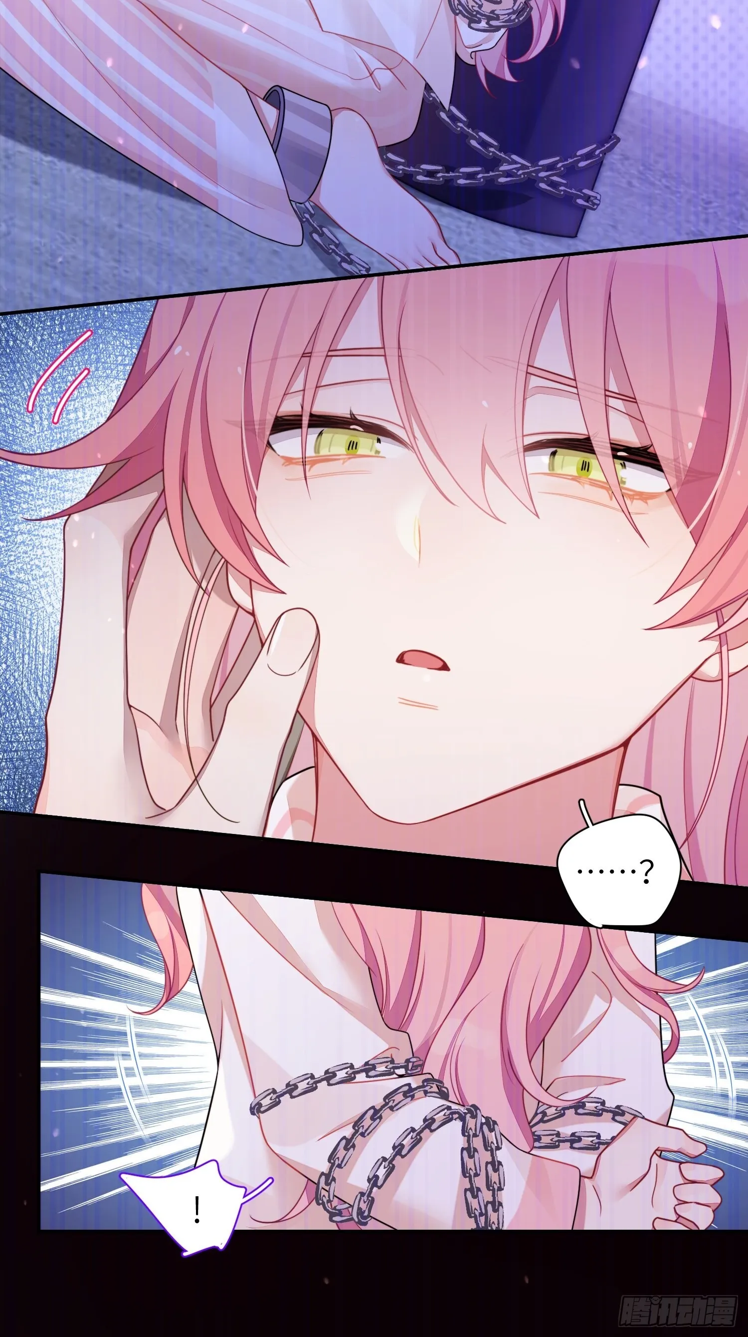 第36话，你不配和她相提并论 第40页