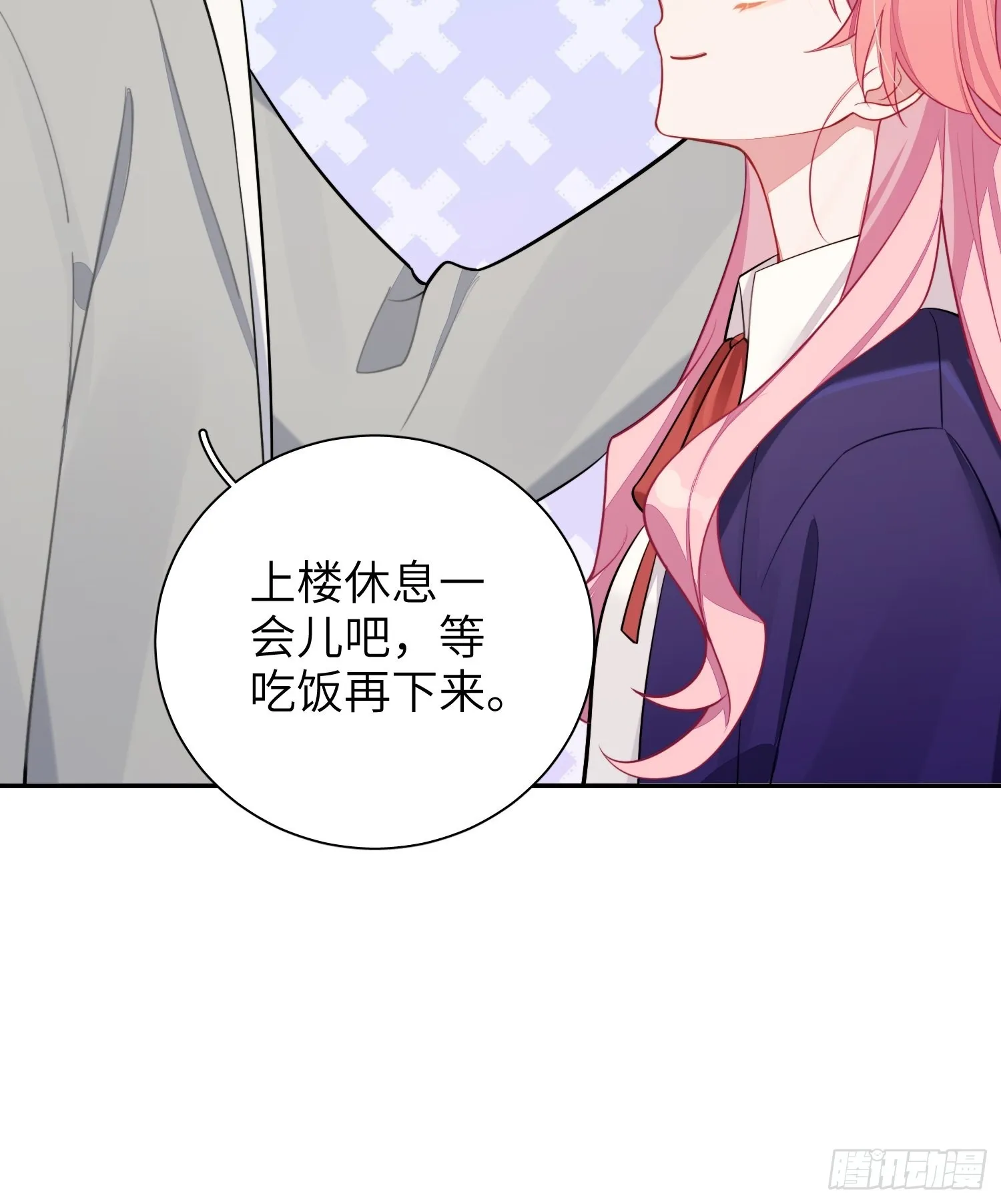 第40话，和她的曾经 第14页