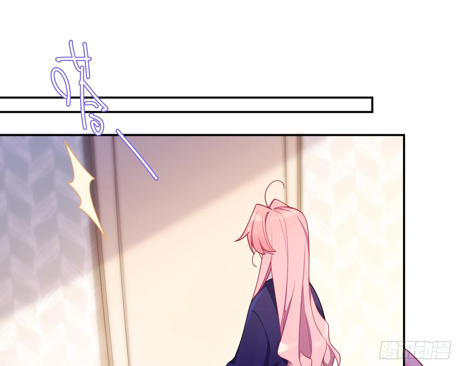 第40话，和她的曾经 第15页