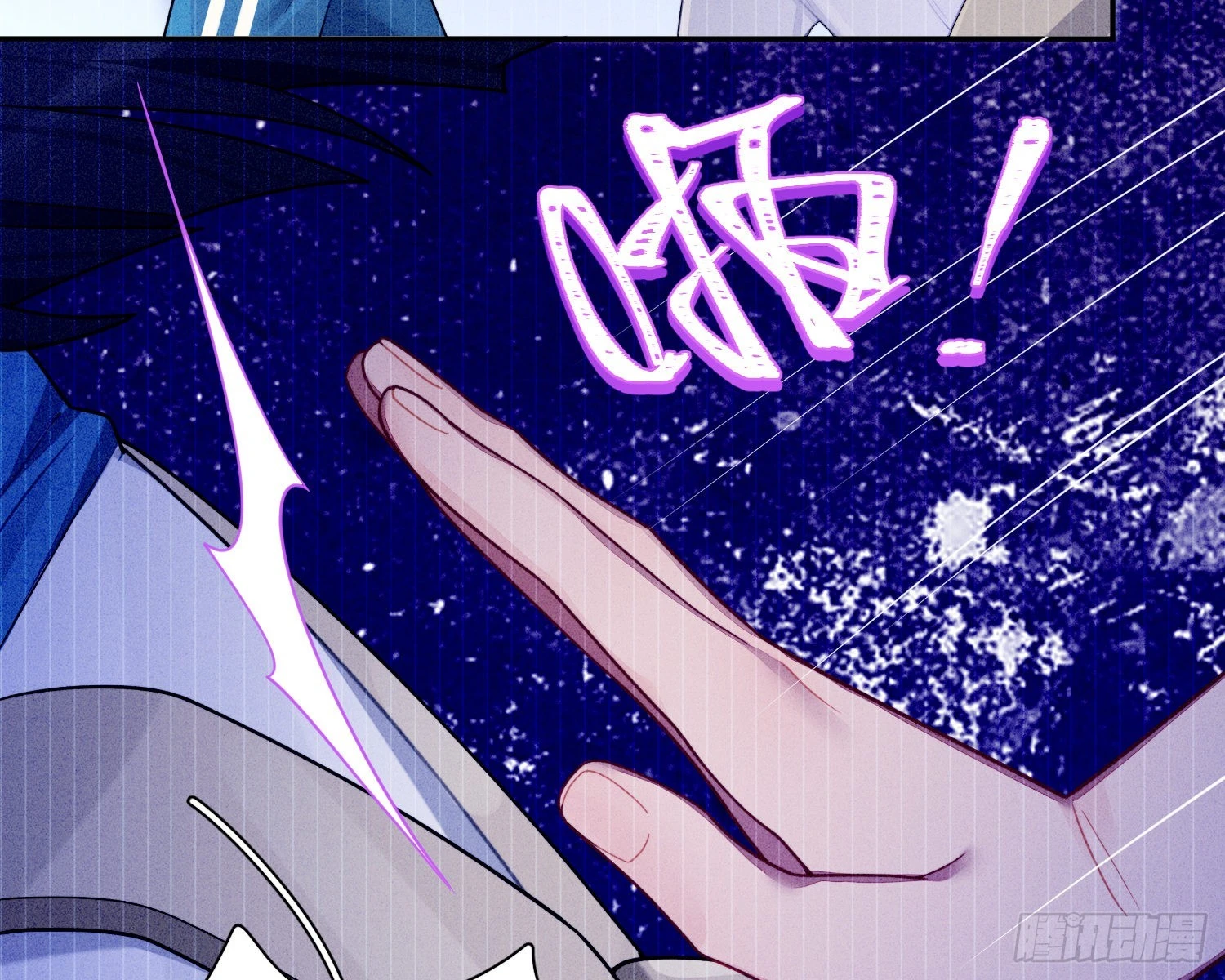 第40话，和她的曾经 第19页