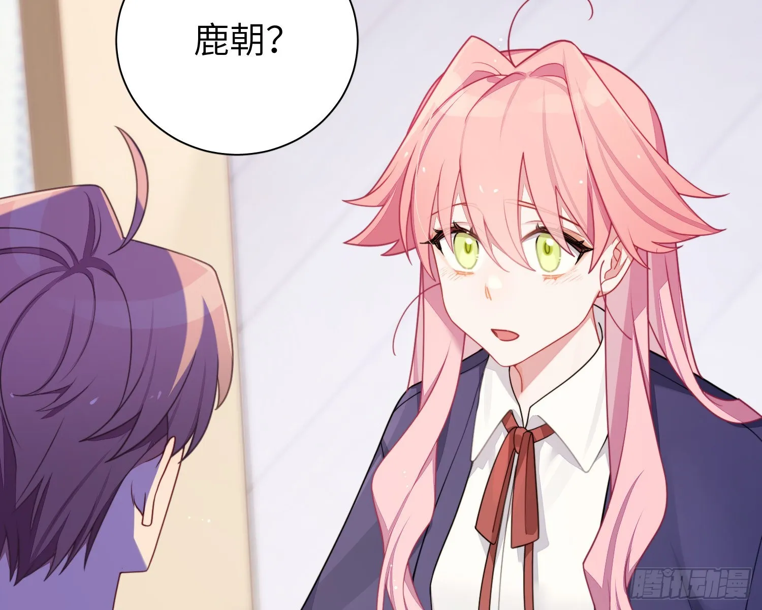 第40话，和她的曾经 第29页