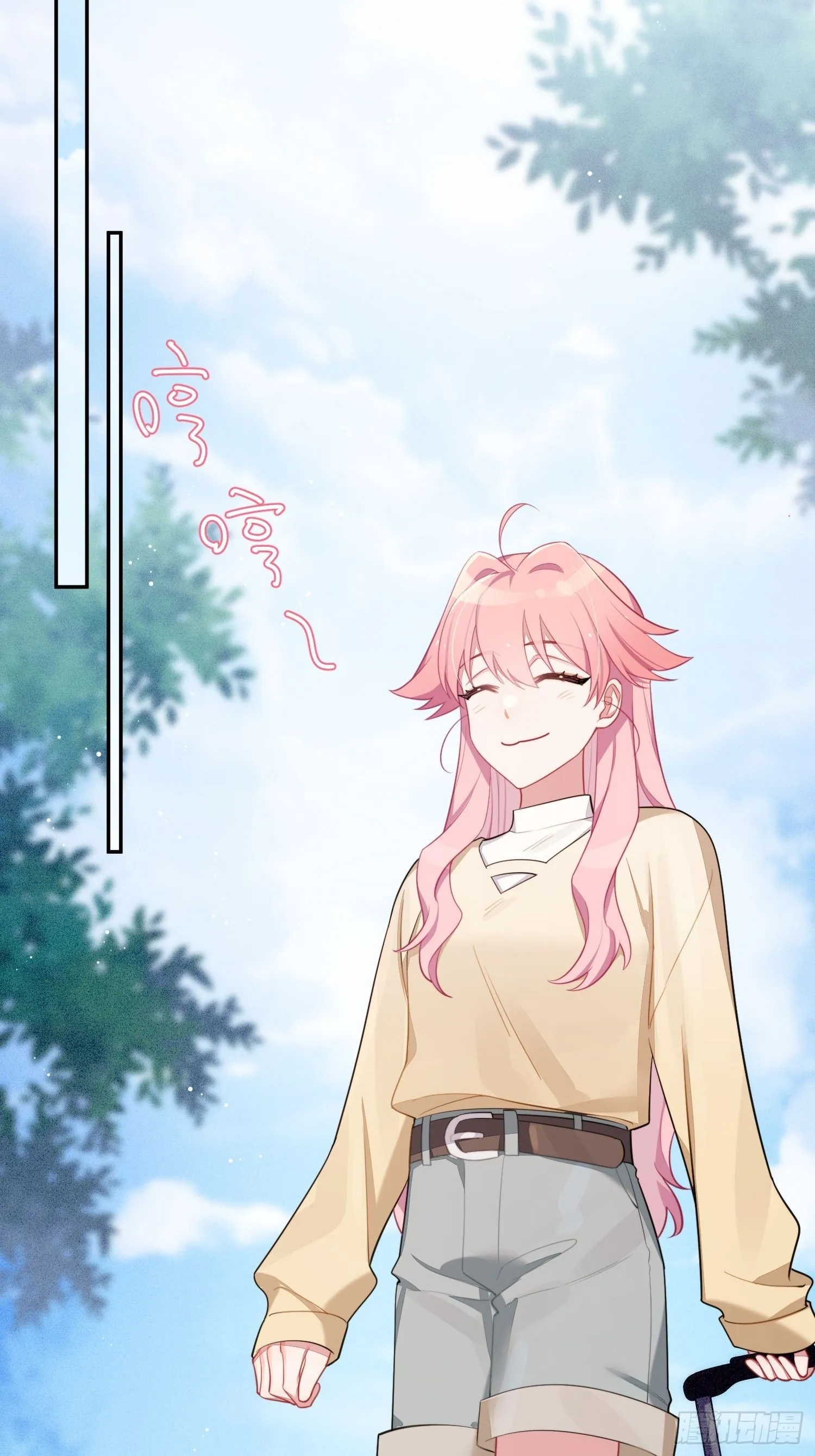 第40话，和她的曾经 第44页