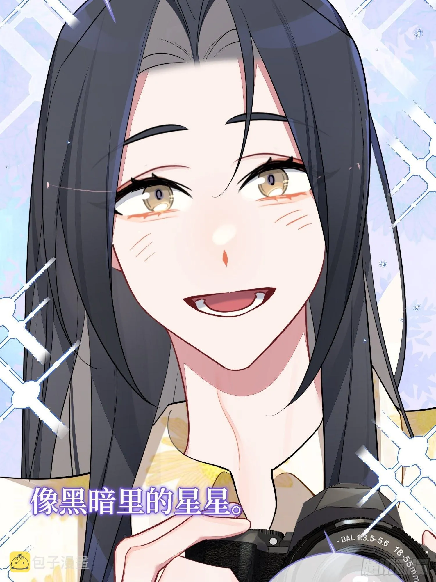 第41话，和她的曾经 第21页