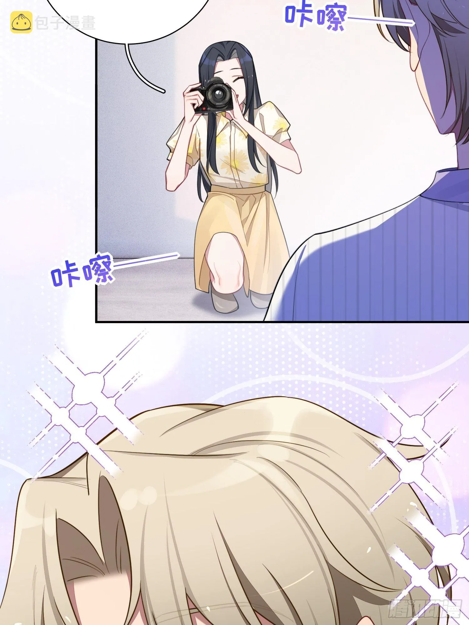 第41话，和她的曾经 第25页