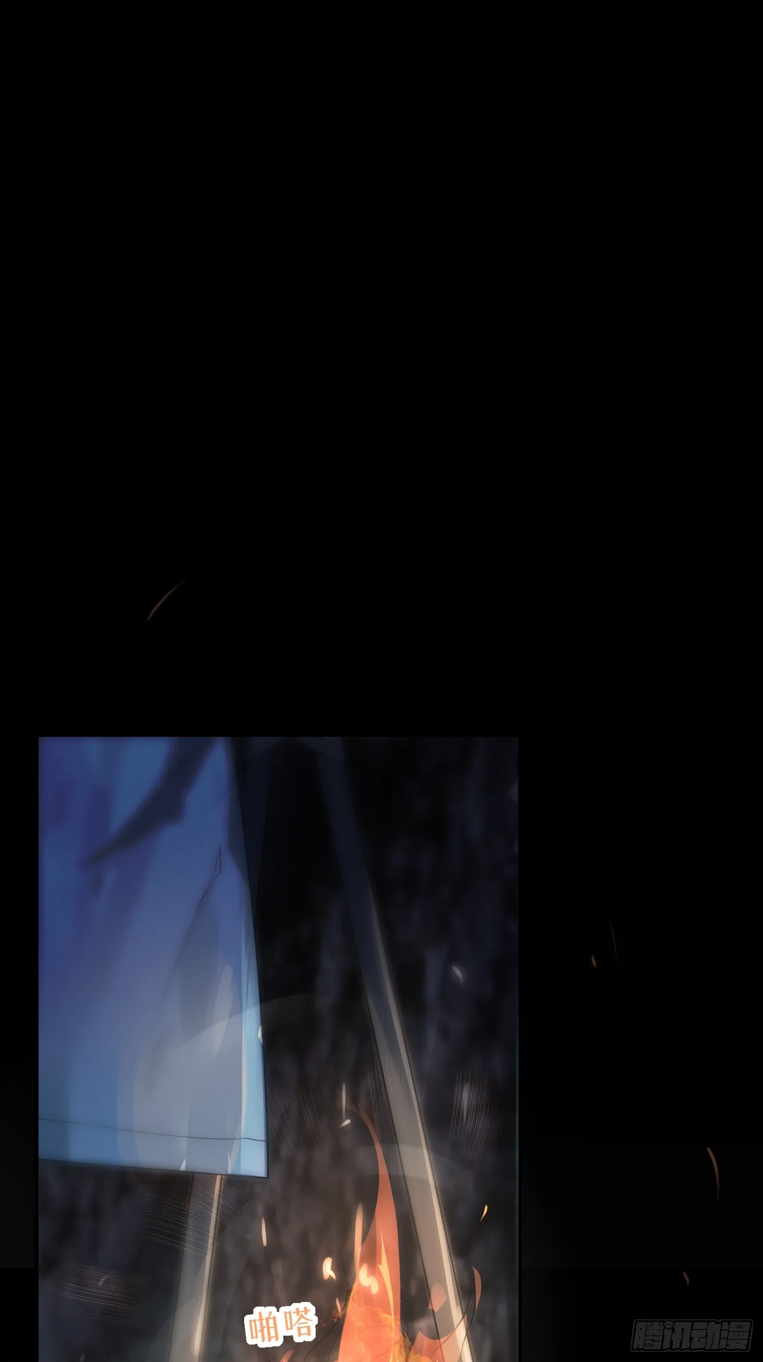 第43话，真的是你 第31页