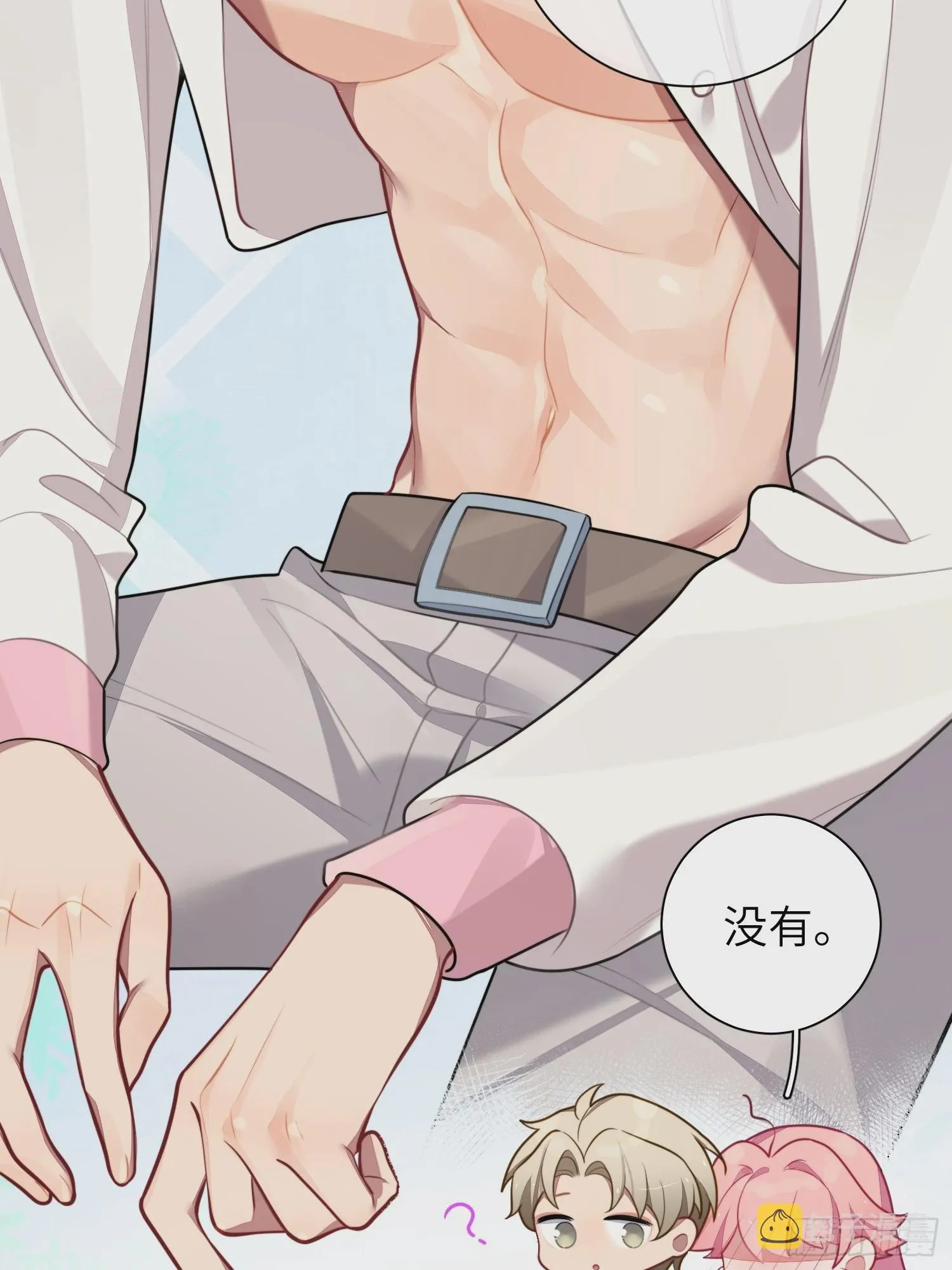 第44话，你还有这种癖好？ 第18页