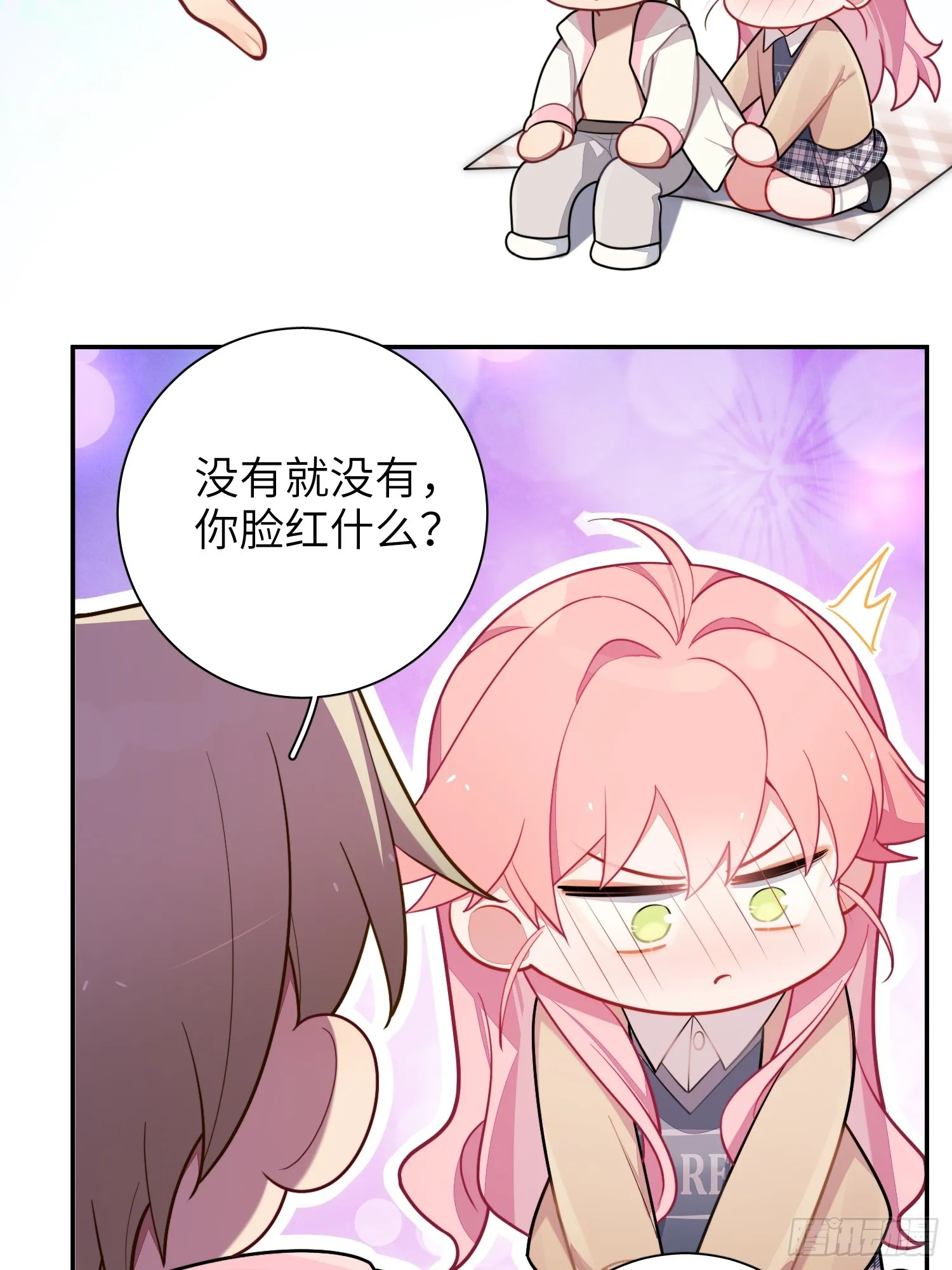第44话，你还有这种癖好？ 第19页