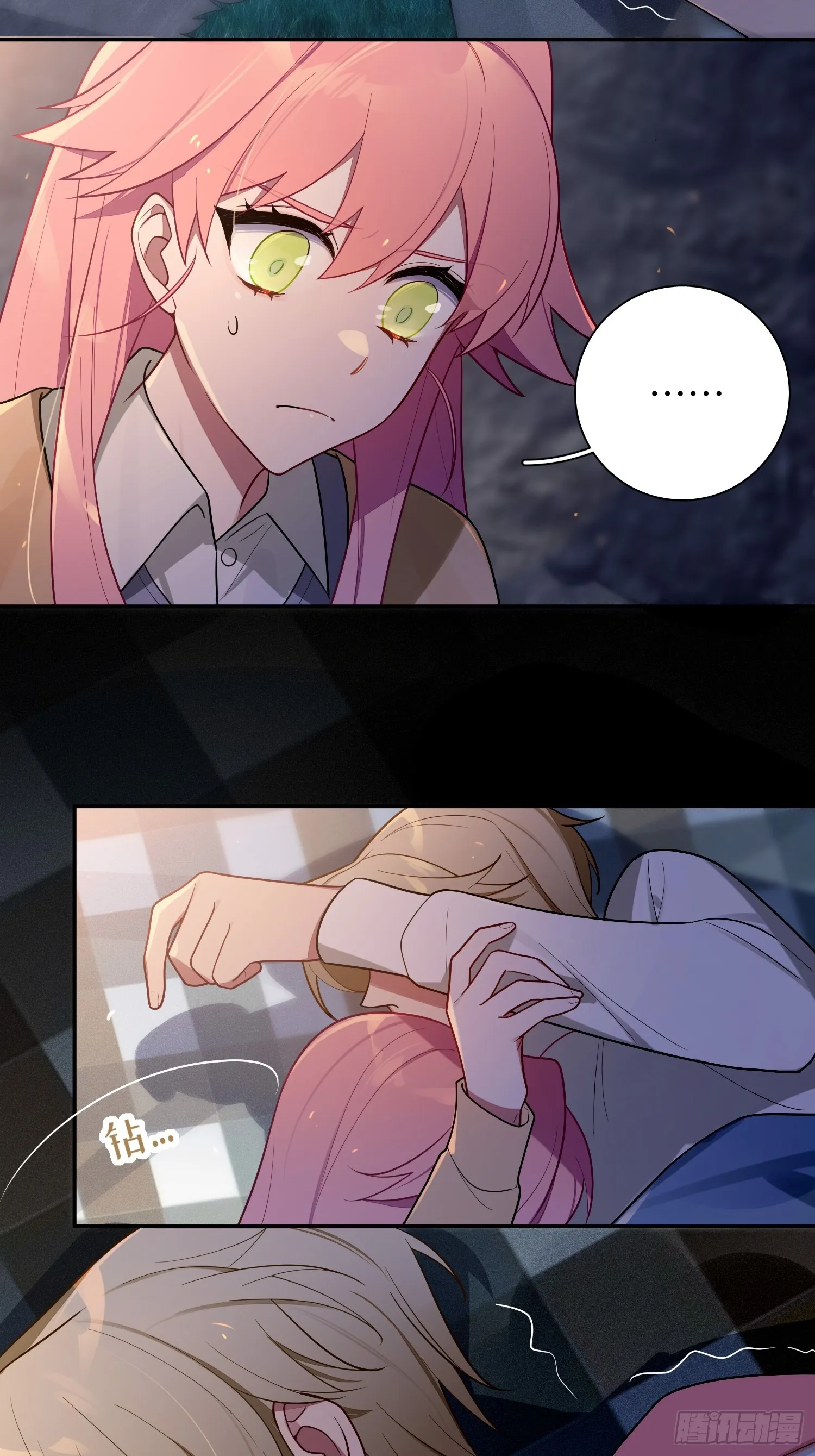 第44话，你还有这种癖好？ 第31页