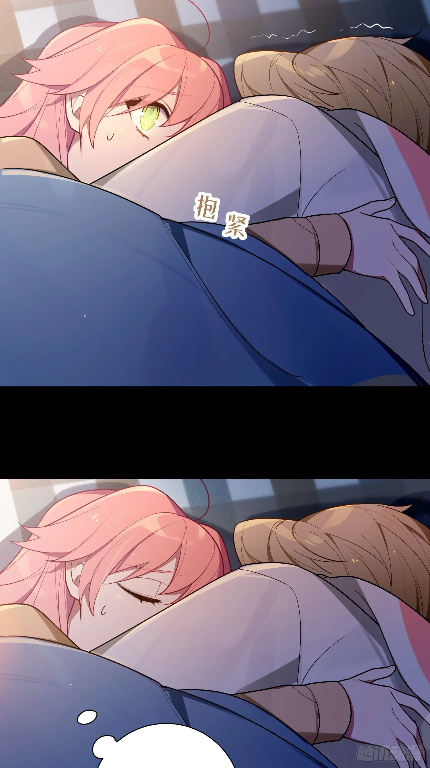 第44话，你还有这种癖好？ 第33页