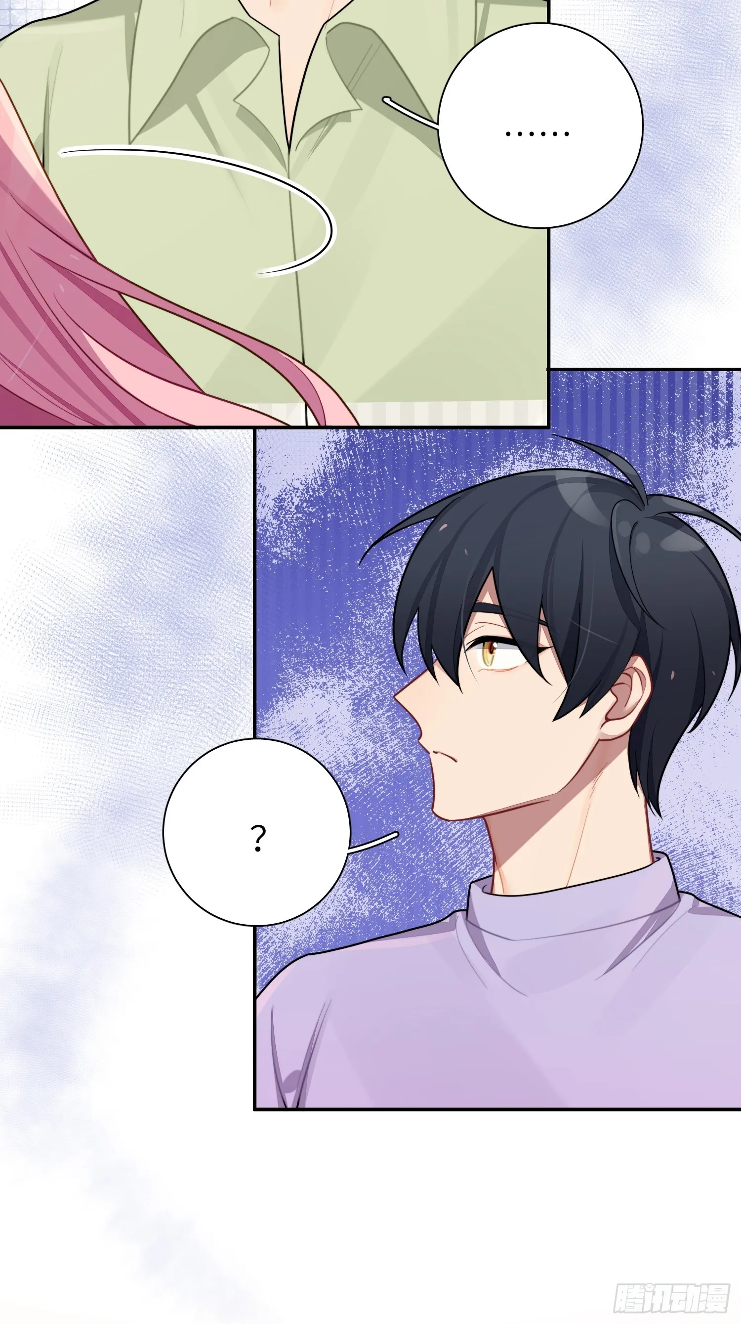 第46话，你觉得我怎么样 第26页