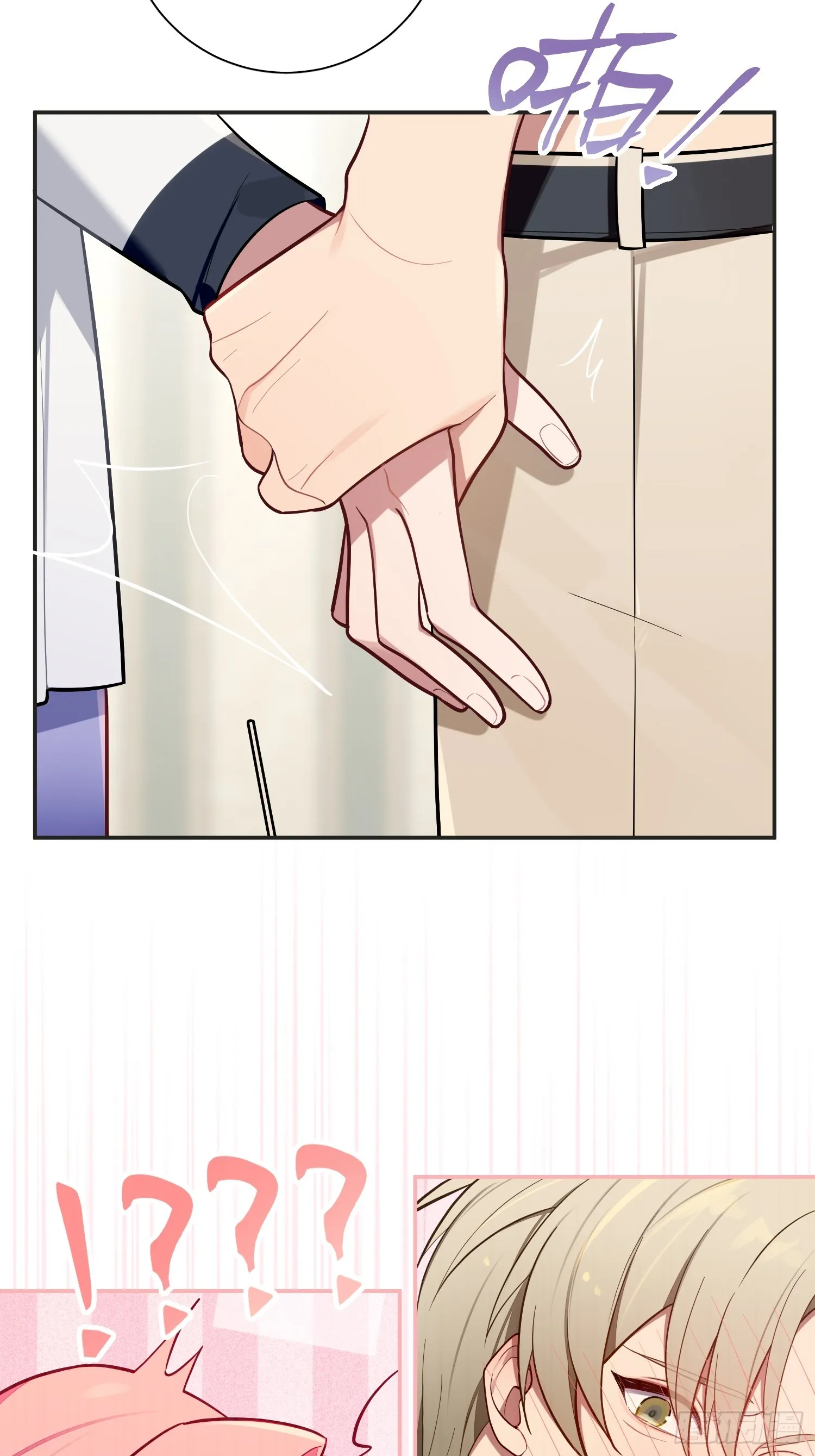 第46话，你觉得我怎么样 第40页