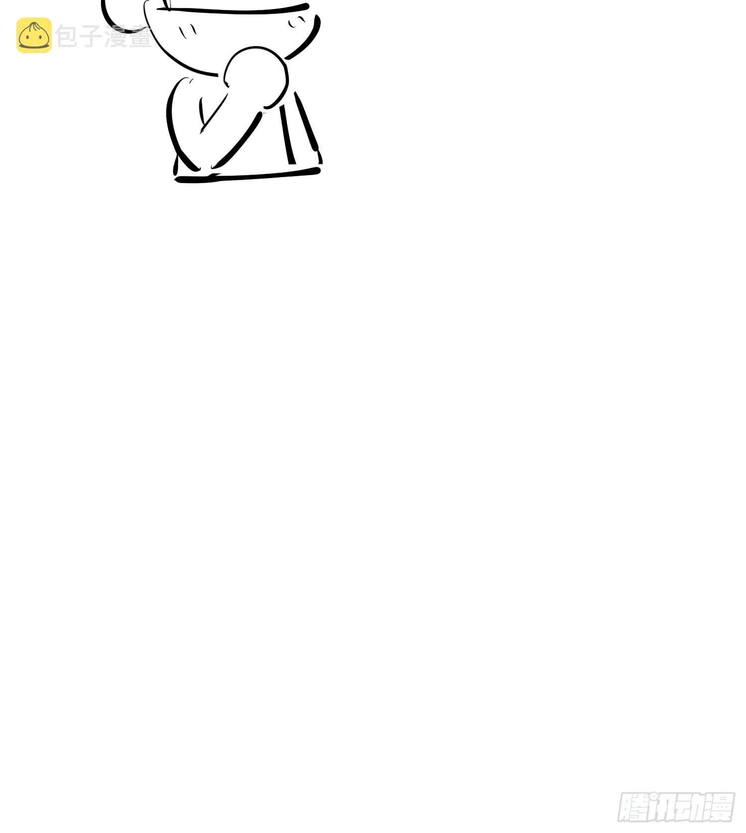 第46话，你觉得我怎么样 第46页