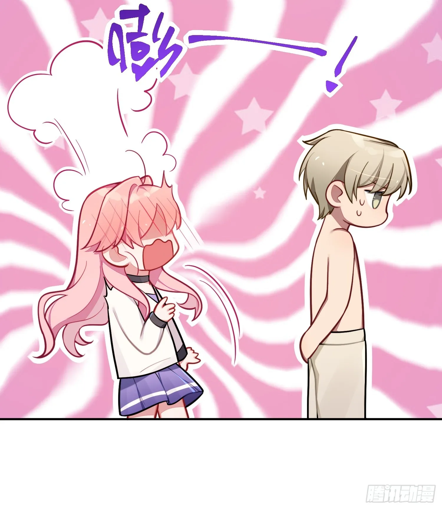 第47话，鹿朝vs梁宸 第3页